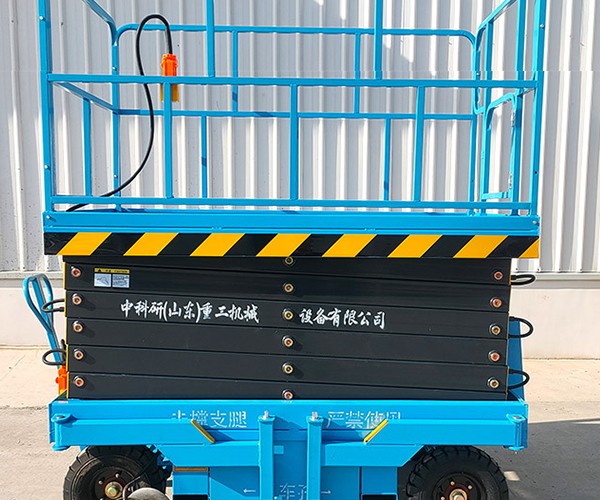 永胜自行走升降机